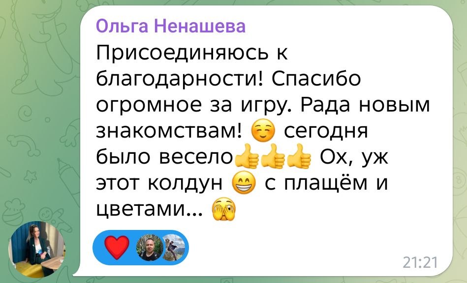 Отзыв игрока August Bor