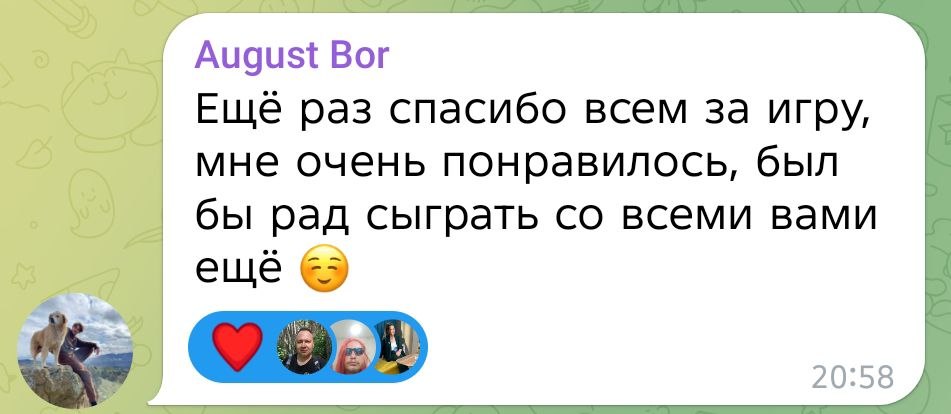 Отзыв игрока Ольга Ненашева